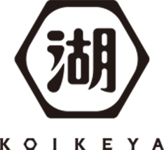 湖 KOIKEYA