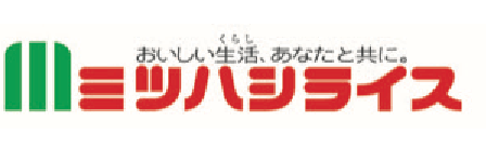 くらし おいしい生活、あなたと共に。 ツハシライス